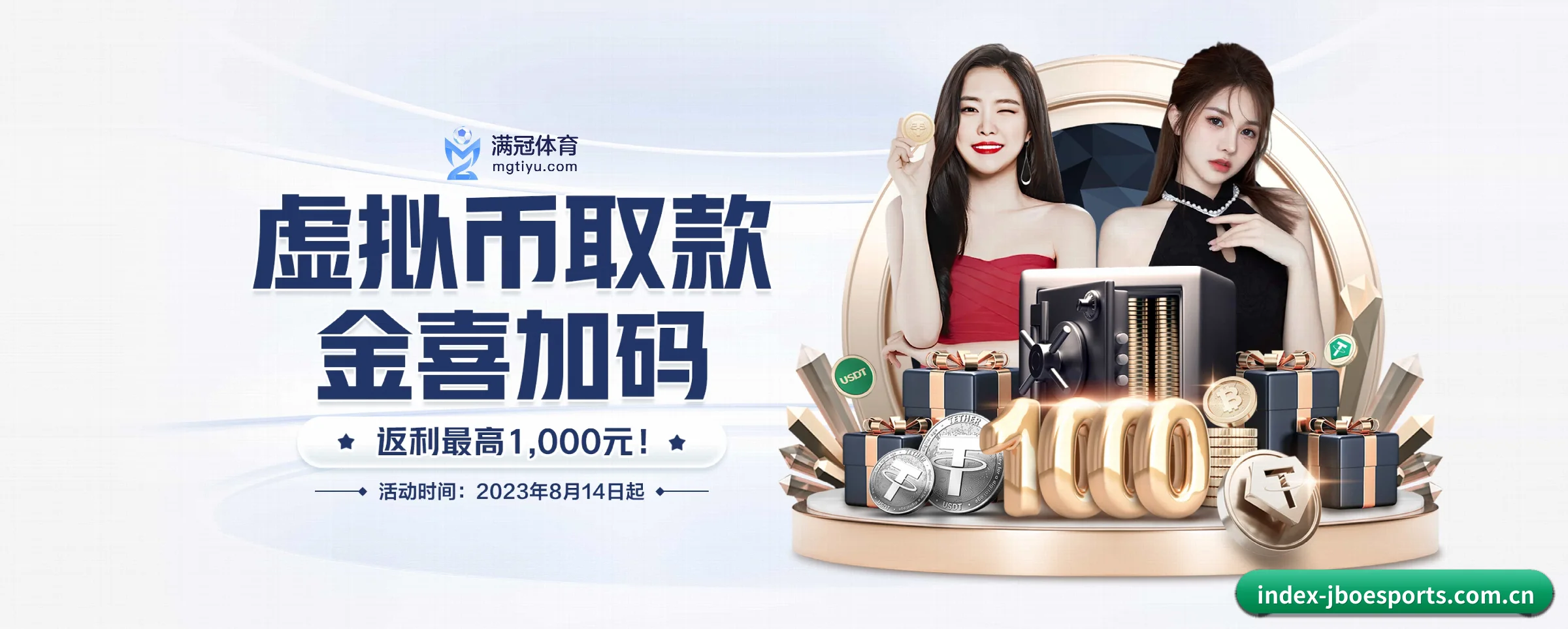 竞博电竞 APP - jboesports